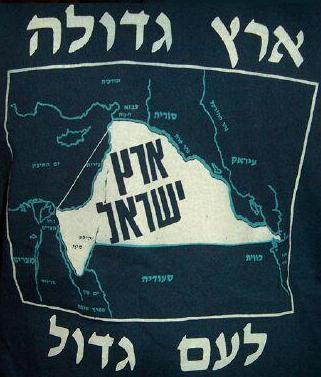 Israel from the Red Sea to the Gulf of Persia